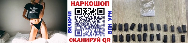 Наркота Зуевка Cocaine  Галлюциногенные грибы  Марихуана  Мефедрон  СК 