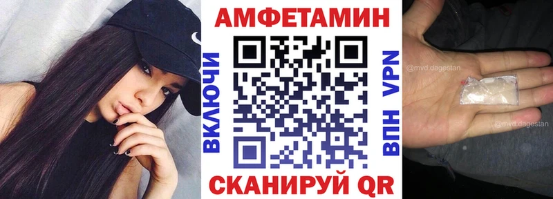 кракен ссылки  Зуевка  Амфетамин 97% 