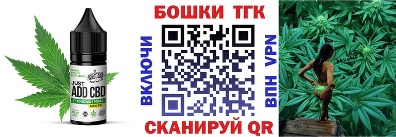Еда ТГК марихуана  купить  сайты  Зуевка 