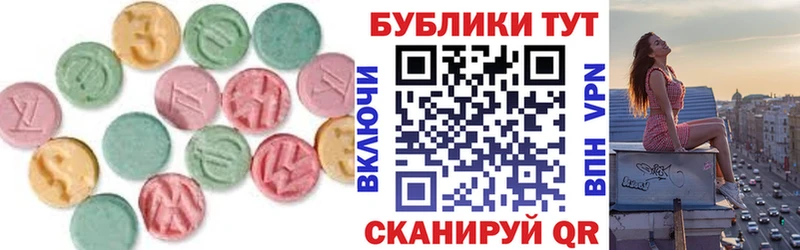 ЭКСТАЗИ Philipp Plein  Зуевка 
