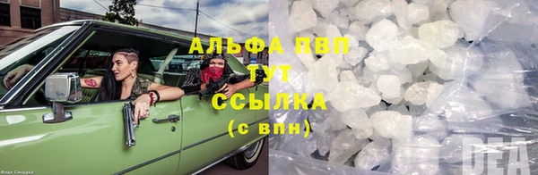 героин Алексин