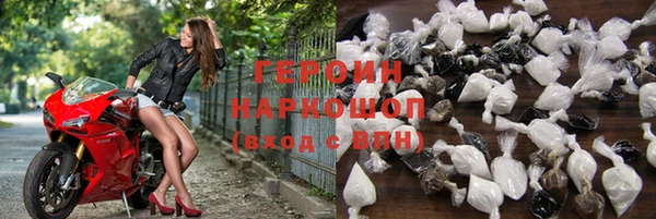 героин Алексин