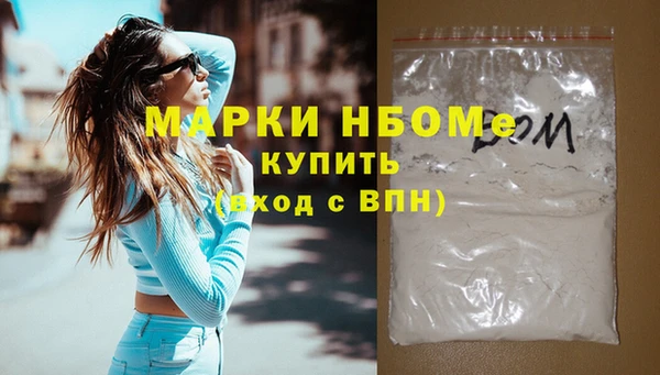 марки lsd Алзамай