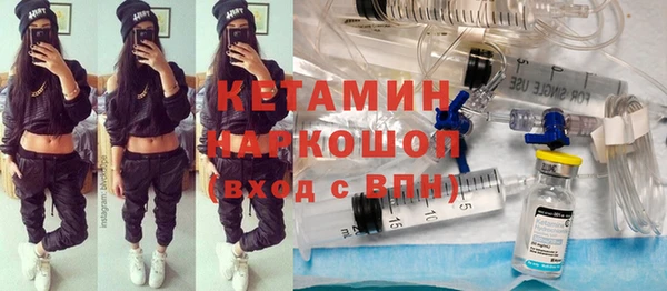 героин Алексин