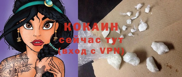 героин Алексин