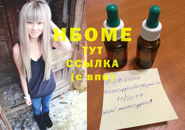 героин Алексин