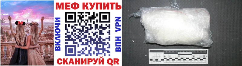 Меф 4 MMC  Зуевка 