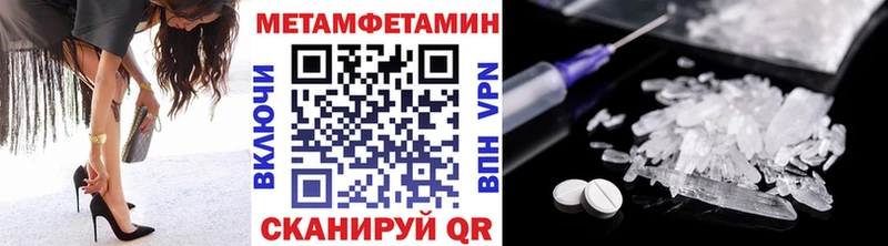 shop Telegram  Зуевка  Первитин мет 