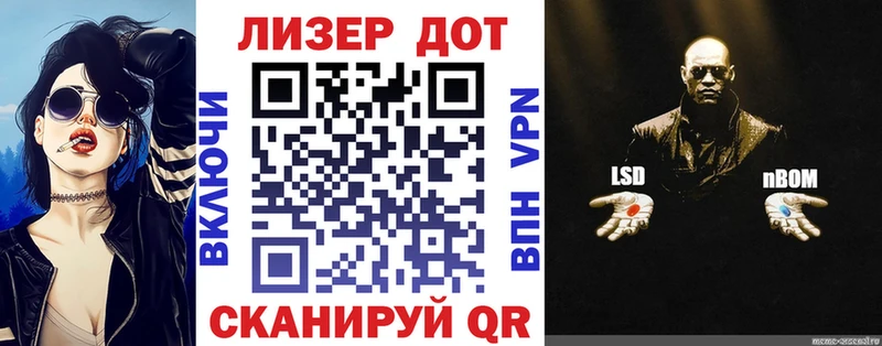 Марки NBOMe 1,8мг  Зуевка 