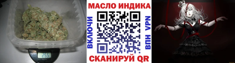 ТГК жижа  как найти закладки  Зуевка 