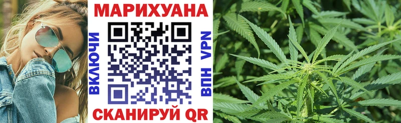 дарк нет телеграм  Зуевка  Конопля Bruce Banner  как найти наркотики 